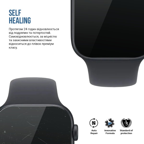 Фото - Защитная пленка для смарт-часов Armorstandart Matte for Apple Watch SE 3 2025 44mm 6 шт. (ARM91996)